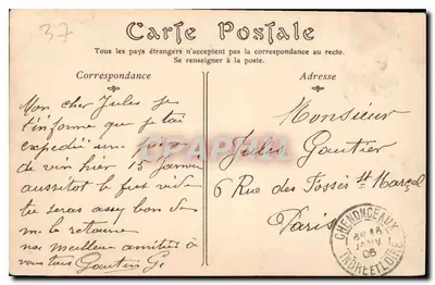 Zamek Chenonceaux — Façada wschodnia — ND. Thé — Rewers