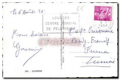 Gavarnie - Le Cirque / Lourdes - La Basilique vue du Château Fort / Gourette - Le Lac de Gaube — Verso