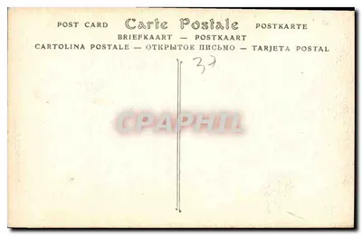 Prazat-Larideau城 — 主要正面の北東側の窓に飾る装飾ニッチの断片 — ND. Phot. — 裏面