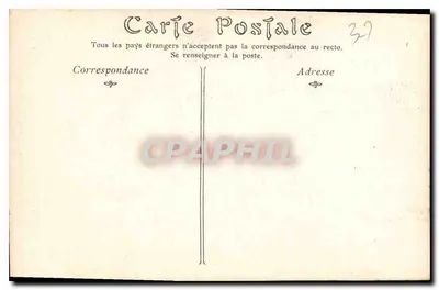 Zamek Azay-le-Rideau — Portyk na fasadzie wschodniej — ND Phot — Rewers