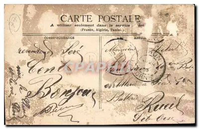 Fontainebleau — Wielka Galeria — Wydawca nieznany, numer seryjny nie widoczny — Rewers