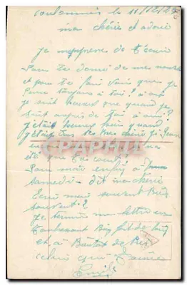Para zakochanych — zdjęcie z warsztatu — Amug n°62815/6 — Rewers