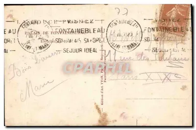 फॉनटेनब्लो राजभवन के अंदर — सार्डीन के कमरा — एडिशन डे आर्ट यवॉन, संख्या 72 — पीछे