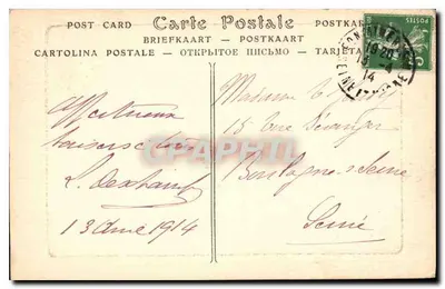 Pałac w Fontainebleau — Widok z Parku — Fototypia N.D. Fot. — Rewers