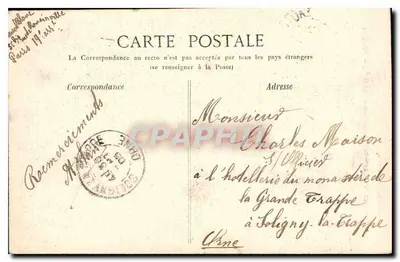 Paleis van Fontainebleau — Kapel van de Heilige Drie-eenheid — G.B.N.G. — Fontainebleau — Achterkant