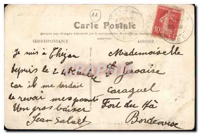 NARBONNE — Ogólny widok. Katedra — 32 — Rewers