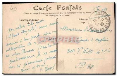 Castelo de CHAMBORD — Ala de Henri II — editor não identificado, n° de série 16 — Verso