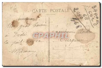 Cheverny (Loir-et-Cher) - Zamek - Sala jedynkowa - M. D. — Rewers
