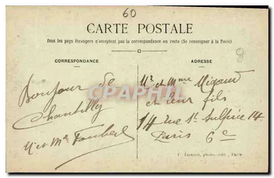 Chantilly - Bois Boursillon - Aleja — E. M. wydawca, nr 7315 — Rewers