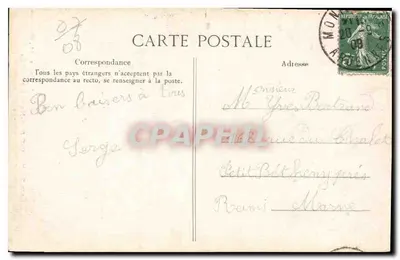 Ołtarz Najświętszej Maryi Panny z Mont-Carmel — Saint-Antoine-des-Hauts-Buttés — J. Winling wyd., Charleville — Rewers