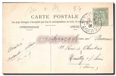 NANCY - Porta da Craffe — editor SABILLA & Cie, n° 17 — Verso