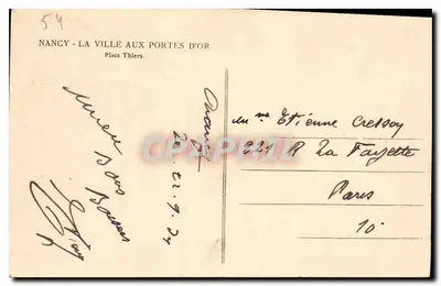 Nancy - Plac Thiers — Hotel Grand Hôtel d'Arcis — wydawca nieznany, numer serii nie widoczny — Rewers