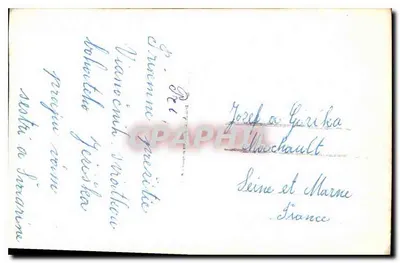 Nascita di Gesù — scena religiosa — editore sconosciuto, numero di serie non visibile — Verso