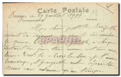 Bourges — Ogród Urzędu Miasta — ND. Fot. — Rewers