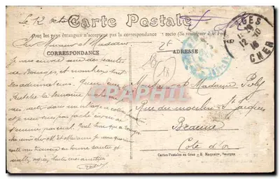 Bourges — Katedra, szczegół portalu św. Urszuliny — Karty pocztowe w dużych ilościach, n°260 — Rewers