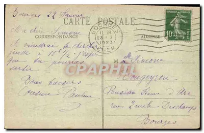 Bourges — Wnętrze katedry — Wydawnictwo Nowe Galerie, Bourges, nr 109 — Rewers