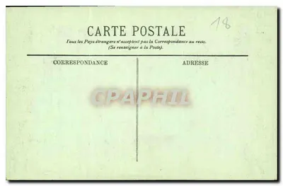 Bourges - Pałac Jacques-Cœur - Schody prowadzące do kaplicy, LL — Rewers