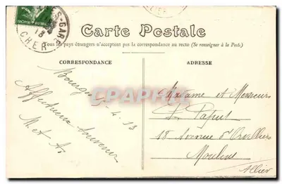 Bouges — Katedra — Widok z ogrodu — Wydawca E.M.B. n°203 — Rewers
