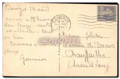 Bourges — Pałac Jacques-Cœur — Fronton — E.M. nr 301 — Rewers