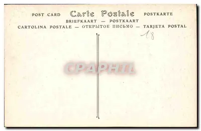 Muzeum Porównawczej Rzeźby — Szczegół z tympanonu Wielkiego Portalu Katedry w Bourges (koniec XIII wieku), Wzniecenie Zmarłych — ND Phot. — Rewers
