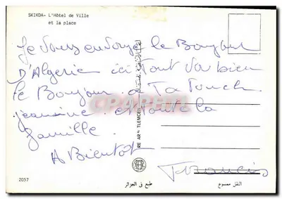 Skikda — O Hotel de Ville e a praça — editor AR Tlemcen, n° 2057 — Verso