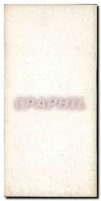 Sculptural relief — religijna scena — wydawca nieznany, numer serii 31 — Rewers