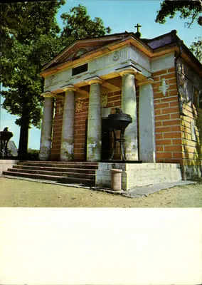 Tumba de N. A. Tuchkov — herói da Guerra Patriótica de 1812 — Borodino — Aeroflot Soviet Airlines