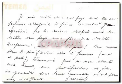 As casas esculturais da montanha em Sanaa — Iêmen — editor desconhecido — Verso