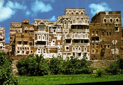 Sana'a — Pomares e edifícios típicos — Corporação Geral de Turismo