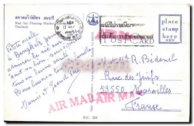 Mercado flutuante de Wad Sai — Tailândia — editor desconhecido — Verso