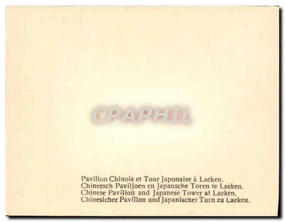 Pavilhão chinês e torre japonesa — Laeken — Bruxelas — Verso