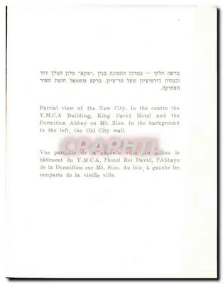 Vue partielle de la nouvelle ville — bâtiments Y.M.C.A., hôtel King David, abbaye Dormition sur Mont Sion — éditeur inconnu — Rewers