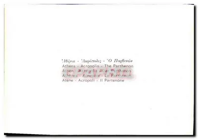 Ateny — Akropol — Parthenon — Rewers