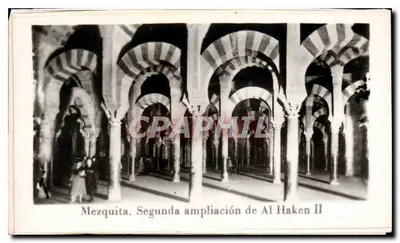 Mesquita de Córdova — Segunda ampliação de Al-Hakém II — editor desconhecido
