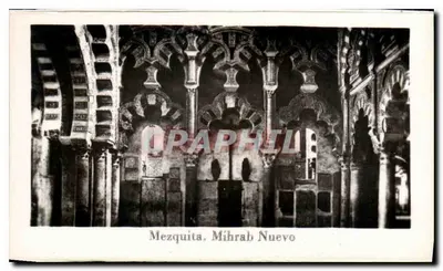 Mezquita, Mihrab Nuevo — vista interior da antiga mesquita-catedral — editor desconhecido, número de série não visível