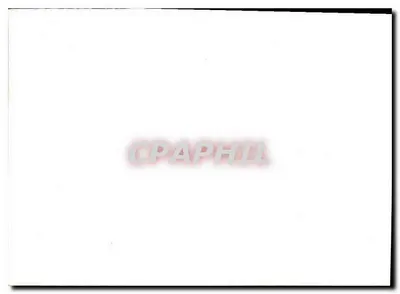 Kościół i most św. Piotra na Save — widok panoramiczny — n°2 — Rewers