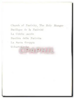 Kościół Narodzenia — Święty Manger — Rewers