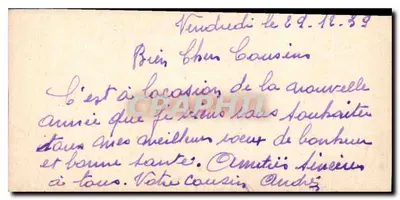Bonne Année — widok z różami — wydawca nieznany — Rewers