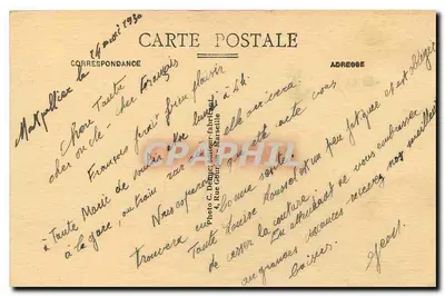 Montpellier - Sąd i Arc de Triomphe — Rewers