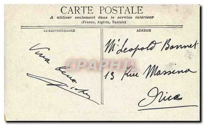 Parigi - La cancellata del parco Monceau — editore non visibile, numero di serie non leggibile — Verso