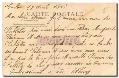 SABLETTES-LES-BAINS — La Plage — ELD n°1063 — Verso