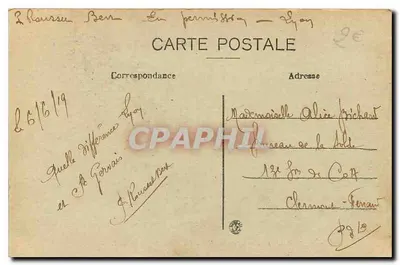 LYON — Park Tête-d'Or — Herb Miasta — L. B. — Rewers