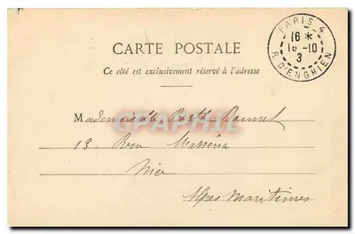 Paris - Palais de l'Hôtel de Ville — éditeur non identifié, n° de série 223 — Verso