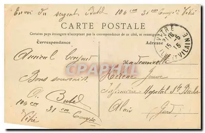 Vitré — Kościół Najświętszej Maryi Panny — Zewnętrzna ławka — Wydawnictwo D. L. — Rewers