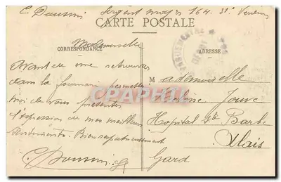Verdun-sur-Meuse - A Catedral - Vista interna - M. C. — Verso