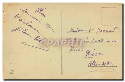 Toulouse - Boulevard de Strasbourg - Carrefour Jean-Jaurès — Achterkant