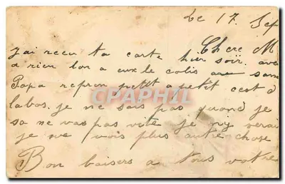 Bilhete postal antigo Decorações teatrais hereges — Verso
