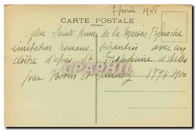 Wnętrze Kościoła Świętej Anny — 188, Rue de Tolbiac — Reprodukcja zabroniona — Rewers