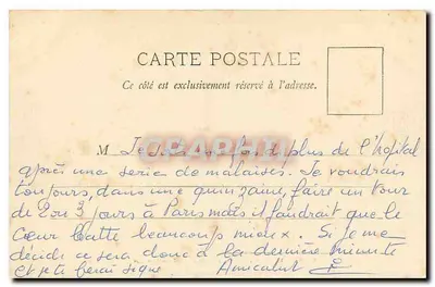 Nancy - Plac Stanisława i Grilles Jean-Lamour — Maison des Magasins Réunis, Nancy — Rewers