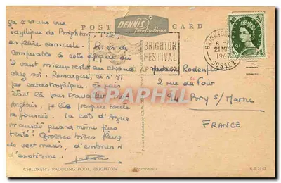 Basen dla dzieci, Brighton — animowany widok — Dennis Productions — Rewers